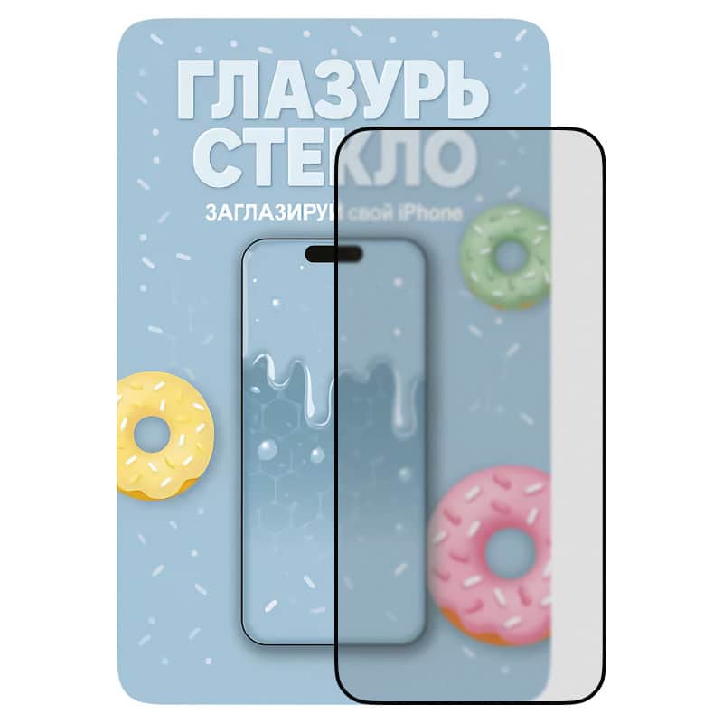 Защитное стекло Голубая Глазурь (Матовое) для iPhone 13/13 Pro/14/16e