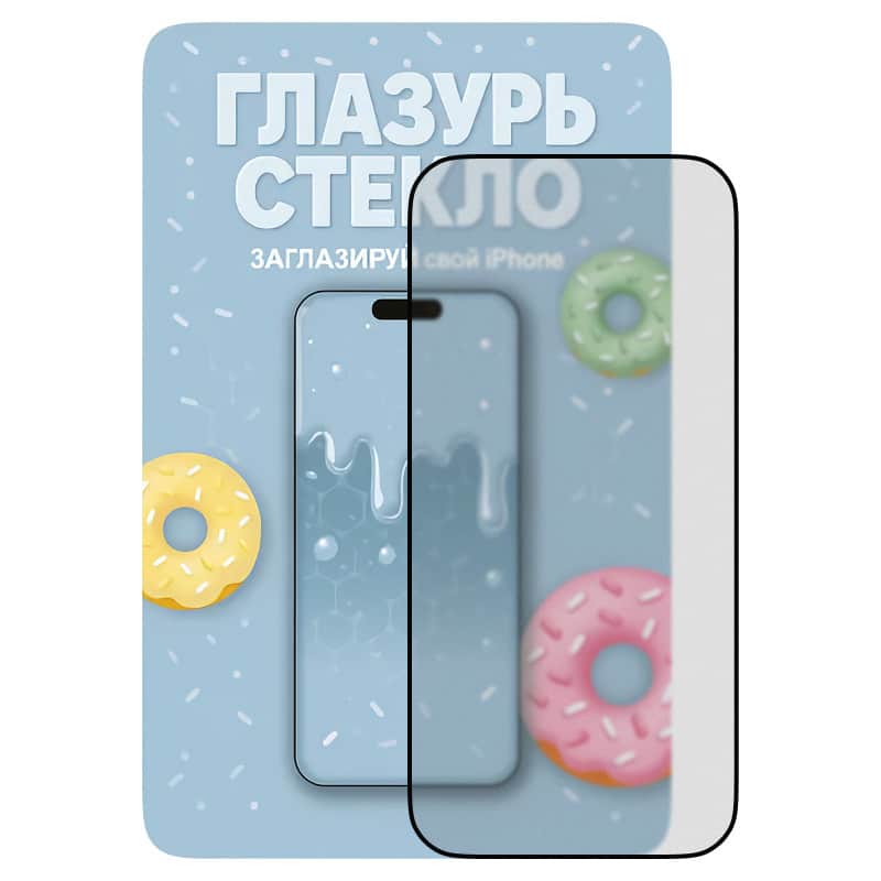 Защитное стекло Голубая Глазурь (Матовое) для iPhone 14 Pro/15/16