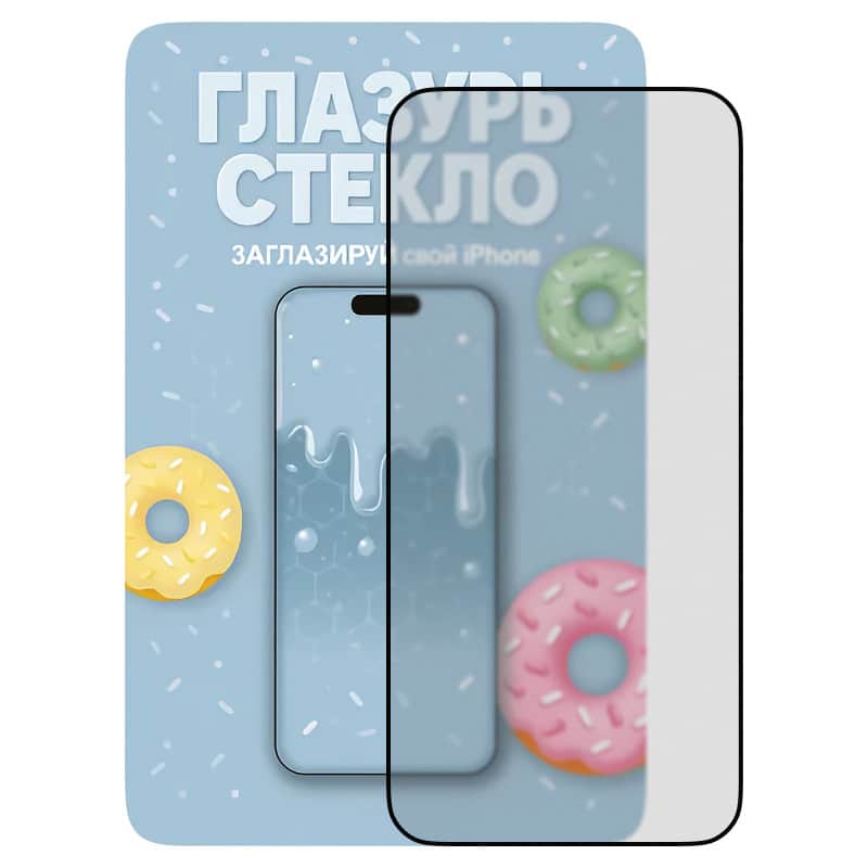 Защитное стекло Голубая Глазурь (Матовое) для iPhone 14 Pro Max/15 Plus/16 Plus