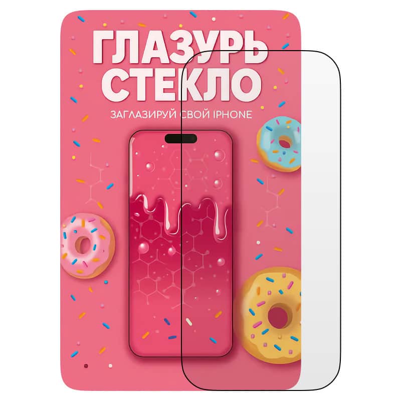 Защитное стекло Розовая Глазурь (Усиленное) для iPhone Air