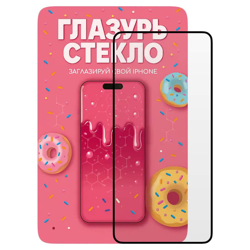 Защитное стекло Розовая Глазурь (Усиленное) для iPhone XR/11