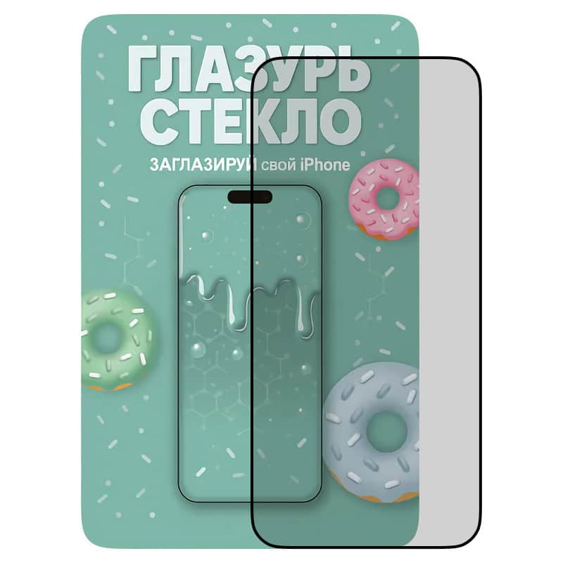 Защитное стекло Зеленая Глазурь (Антишпион) для iPhone 14 Pro Max/15 Plus/16 Plus
