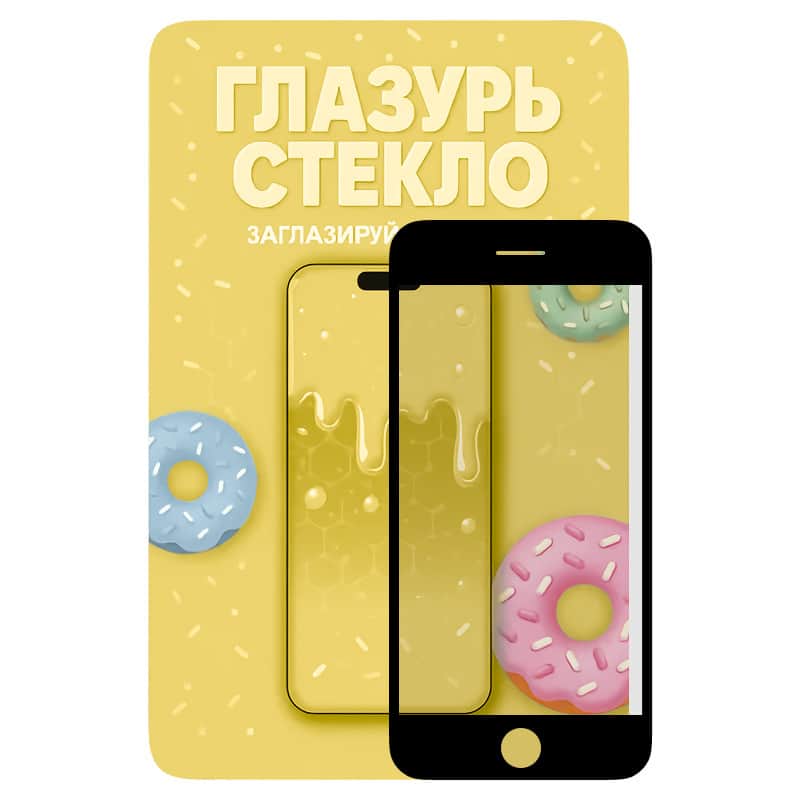 Защитное стекло Желтая Глазурь для iPhone 7/8/SE 2020/SE 2022 Черный