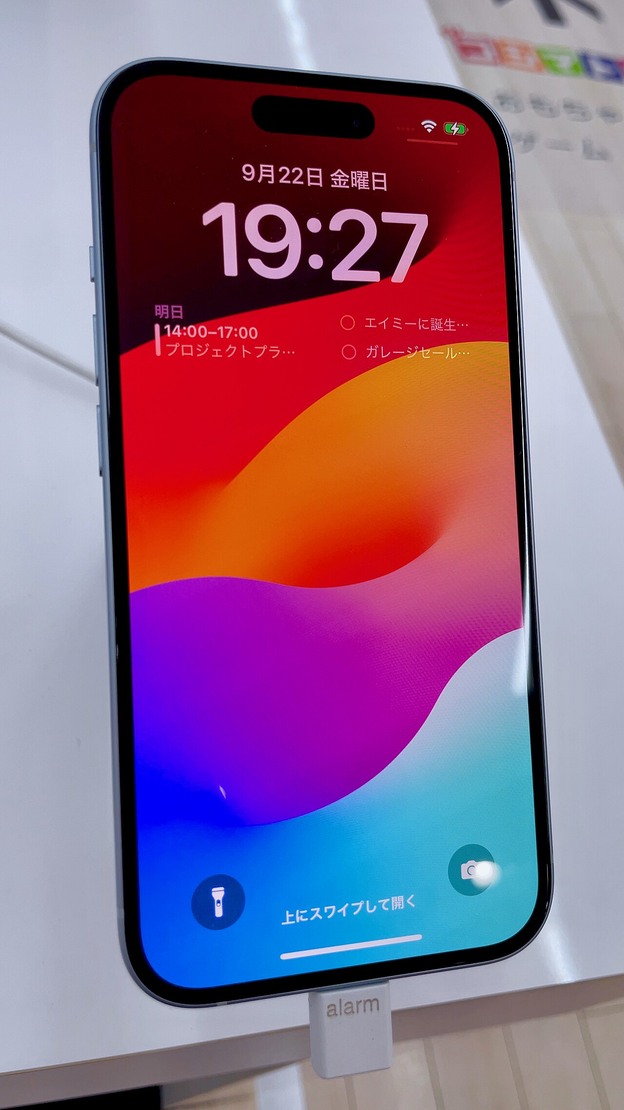 iPhone 15 на витрине — с этой модели часто сравнивают переход на 16