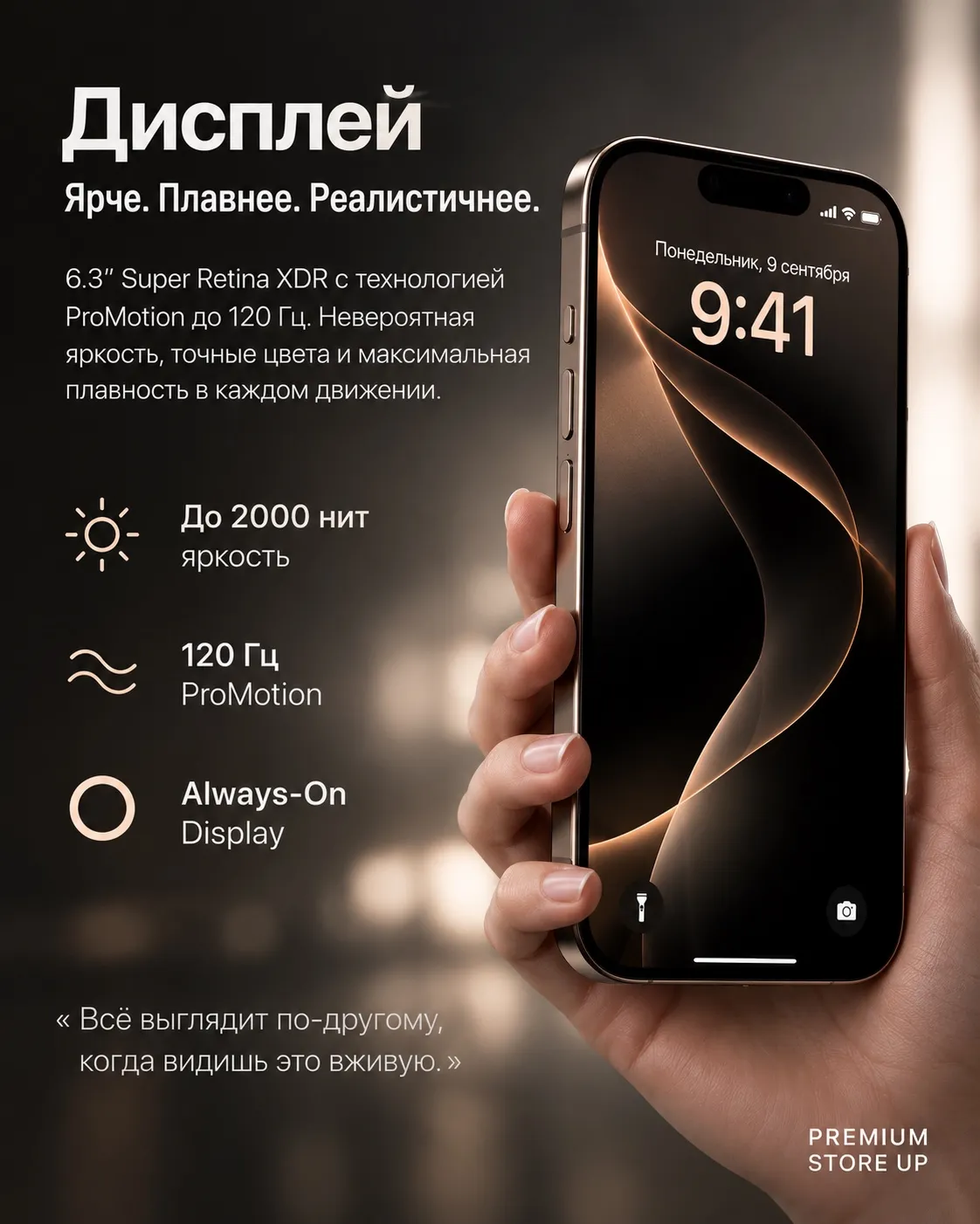 iPhone 16 Pro — купить в Нижнекамске