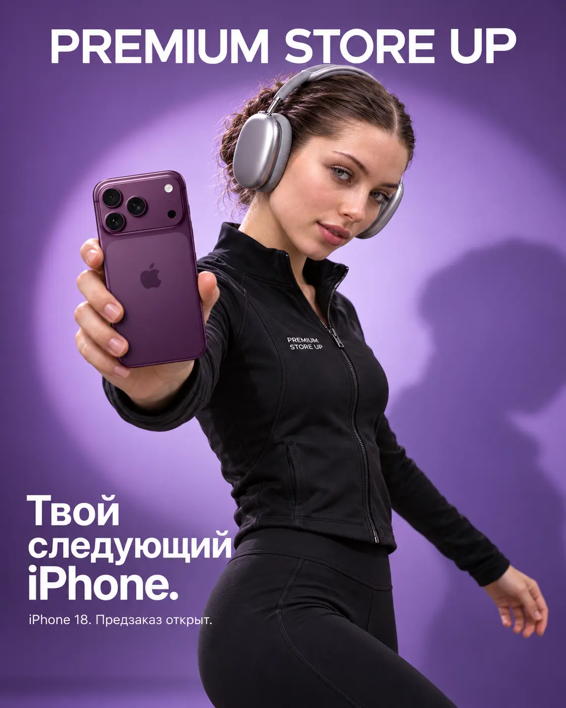 Premium Store Ap — iPhone 18 Pro Казань