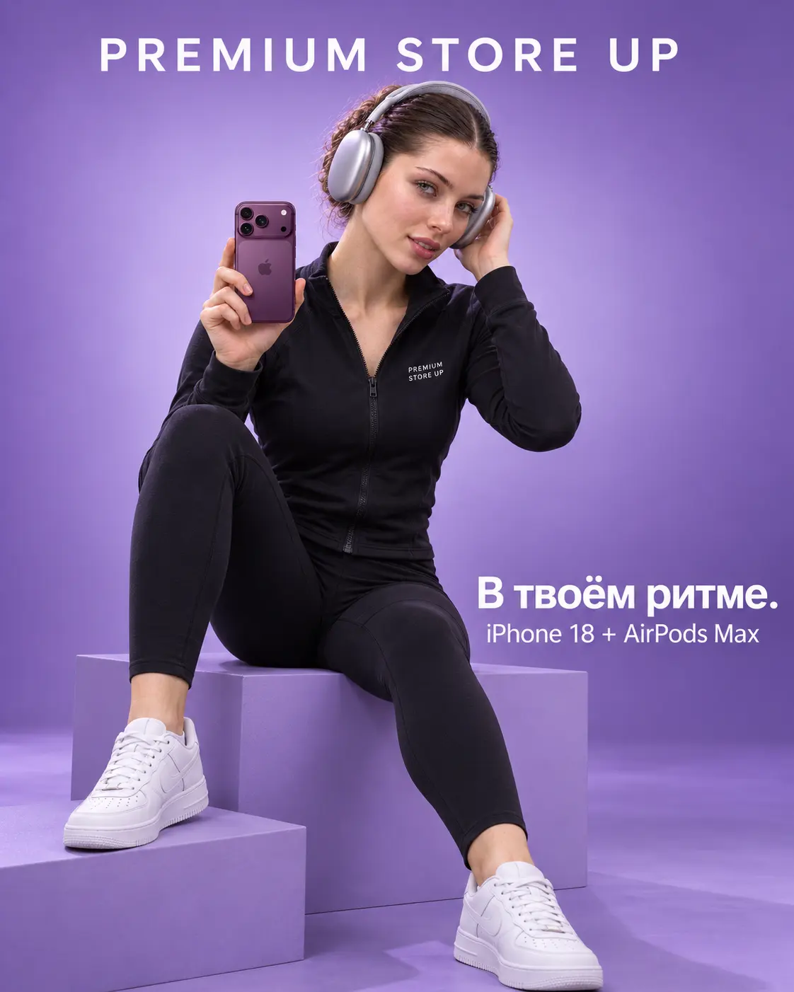 Premium Store Ap — iPhone 18 Pro Набережные Челны